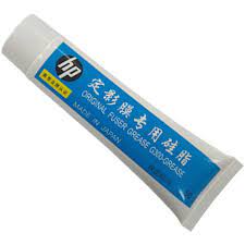 Grease G-300 for Fuser Film Sleeves for HP LaserJet Models